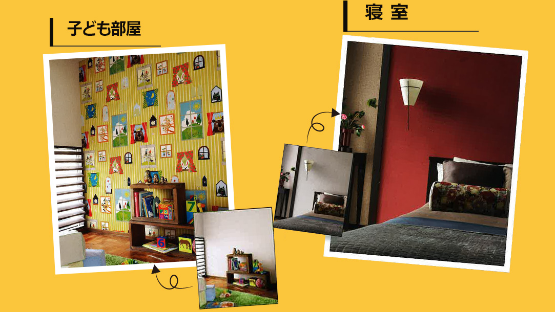 子ども部屋・寝室イメージ